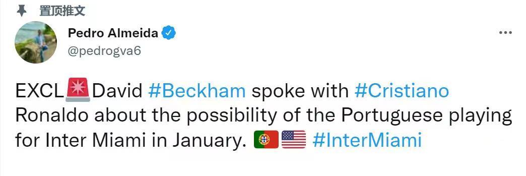 记者：C罗与贝克汉姆进行了交谈 冬窗有望加盟迈阿密国际(2)