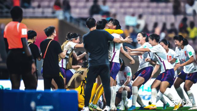 2-1！中国女足分入死亡之组，击败世界亚军，还将对阵世界冠军(1)