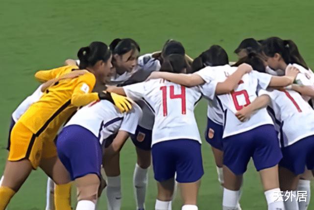 2-1！中国女足分入死亡之组，击败世界亚军，还将对阵世界冠军(2)
