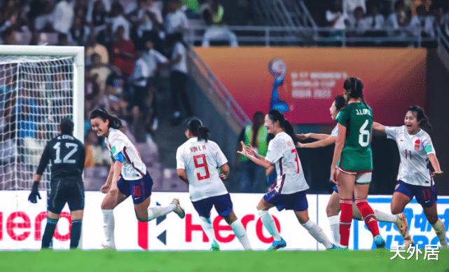 2-1！中国女足分入死亡之组，击败世界亚军，还将对阵世界冠军(3)