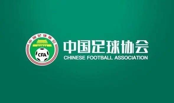 中国足协U21联赛姗姗来迟 12队于本月底漳州开打(1)