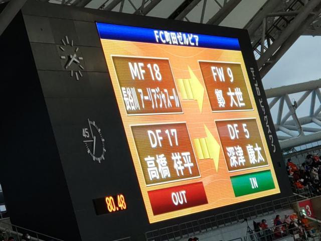郑大世上场了!看看日本J2冠军最后一个主场比赛(14)
