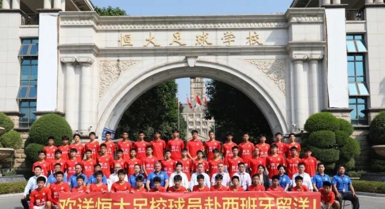 广州恒大又迎利好，许家印一做法获称赞，恒大足球还有未来(2)
