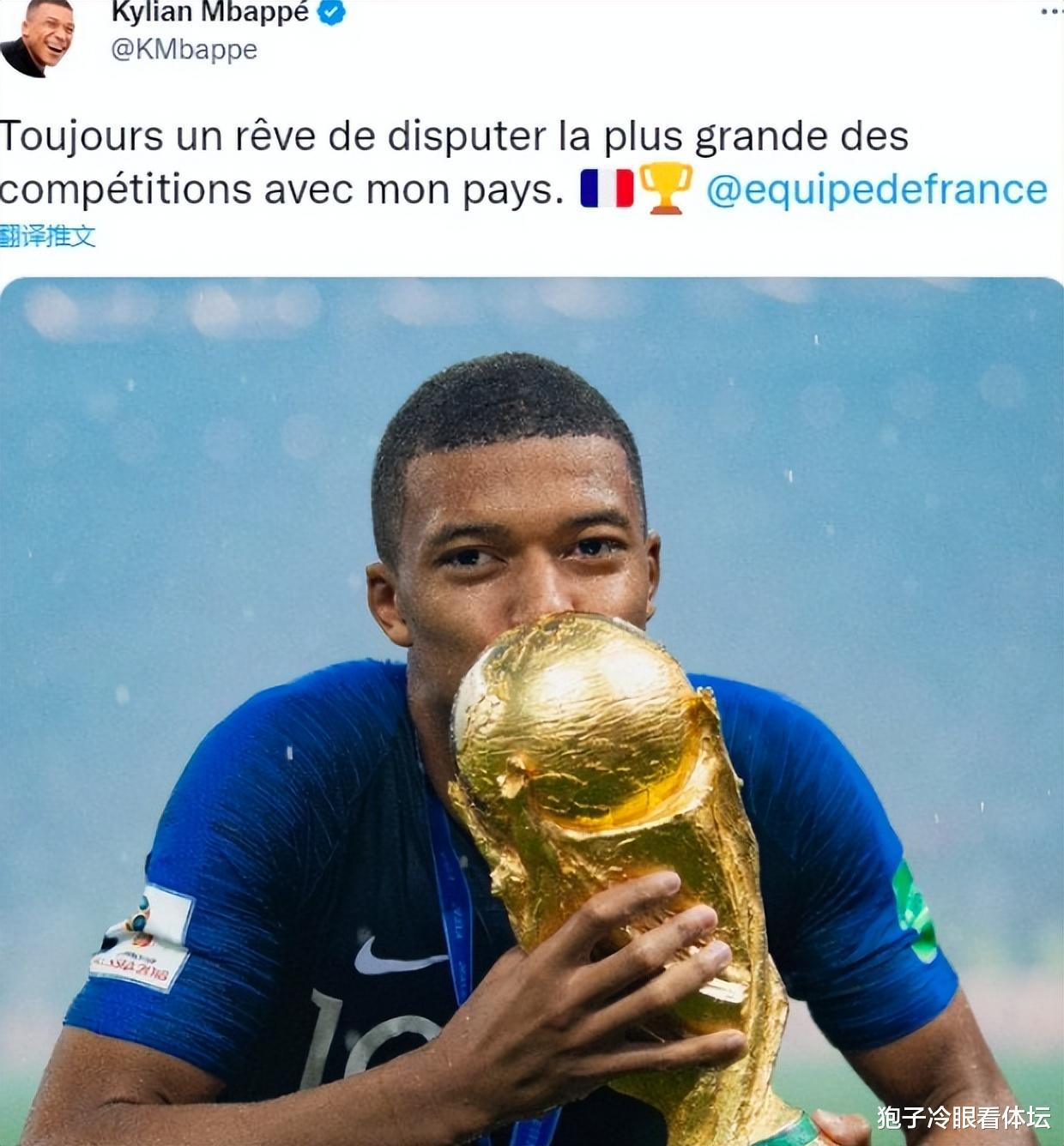 10.6亿豪阵！法国队世界杯25人名单公布：连创三大纪录 吉鲁在列(10)