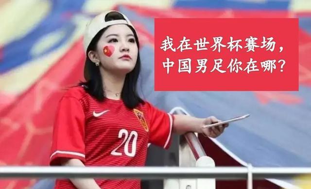 卡塔尔世界杯开赛在即，中国组队参加世界杯！(2)