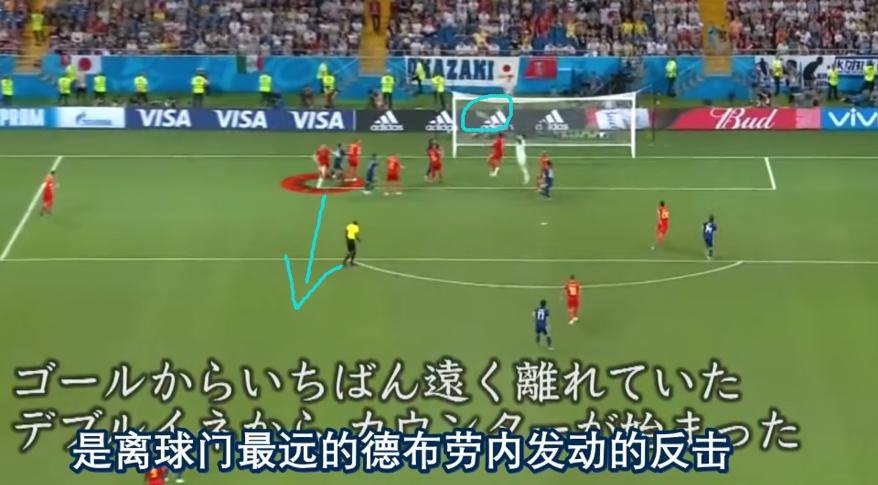 18年世界杯，日本vs比利时，黑色14秒(2)
