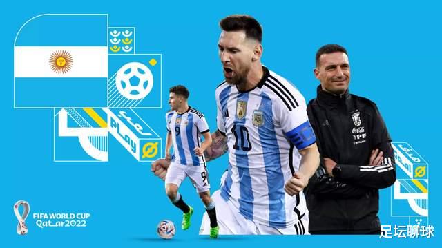 阿根廷球迷圆梦：为世界杯存了4年钱，没去买房买车，只为了看梅西(1)