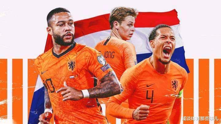 小心他们又摆烂！荷兰赢球无悬念，若英格兰0-2输球可避开法国？(1)