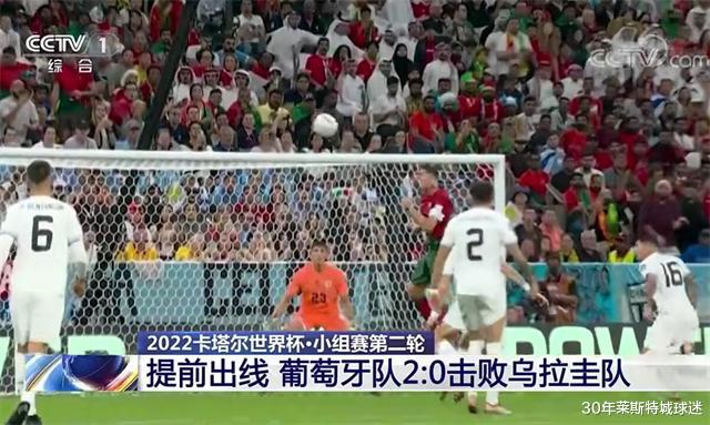 韩记者偷笑！非洲人：韩国在世界杯很干净！央视讲C罗是否碰到球(3)