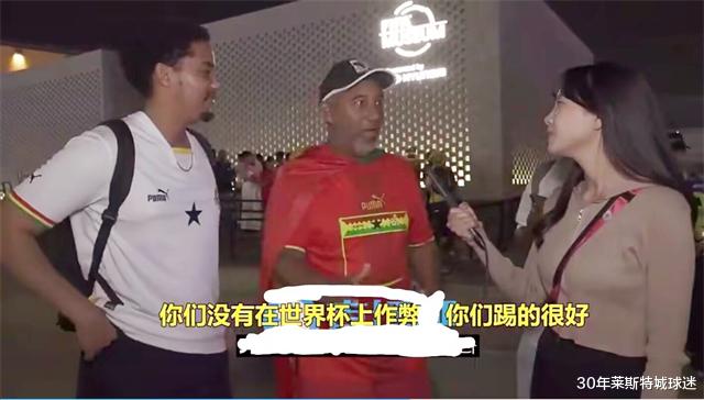 韩记者偷笑！非洲人：韩国在世界杯很干净！央视讲C罗是否碰到球(5)