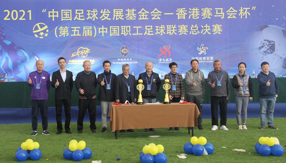 第五届中国职工足球联赛总决赛开幕(1)