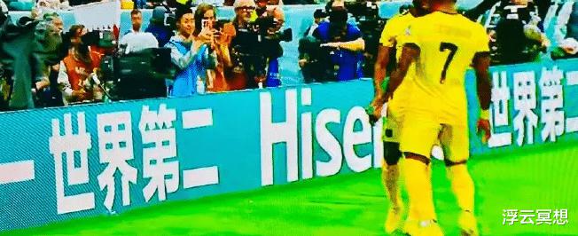 海信在世界杯打出“中国第一，世界第二”，那么世界第一是谁呢？(3)
