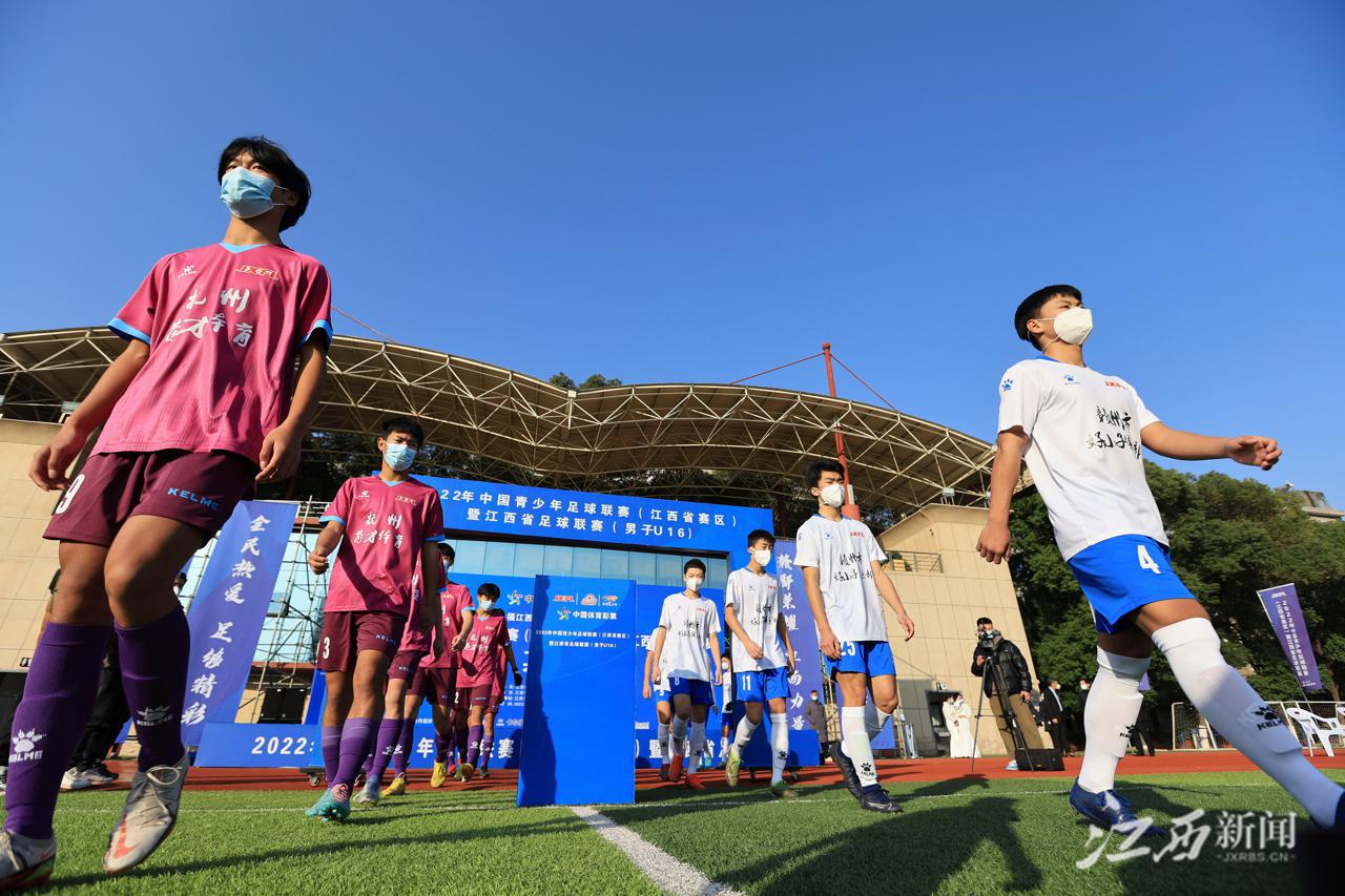 并轨全国赛事 江西省足球联赛在南昌开幕(3)