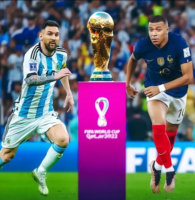 卡塔尔世界杯——阿根廷VS法国决赛形势分析(1)