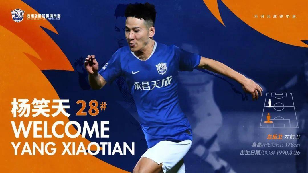 过去的中国足球2022赛季，江苏球迷深爱的他们依然“满天星光”(13)