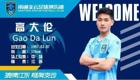 过去的中国足球2022赛季，江苏球迷深爱的他们依然“满天星光”(19)