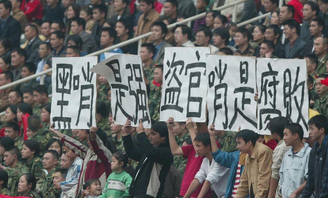 中国足球黑暗事件，万达集团退出足坛，辽足恨铁不成钢(1)