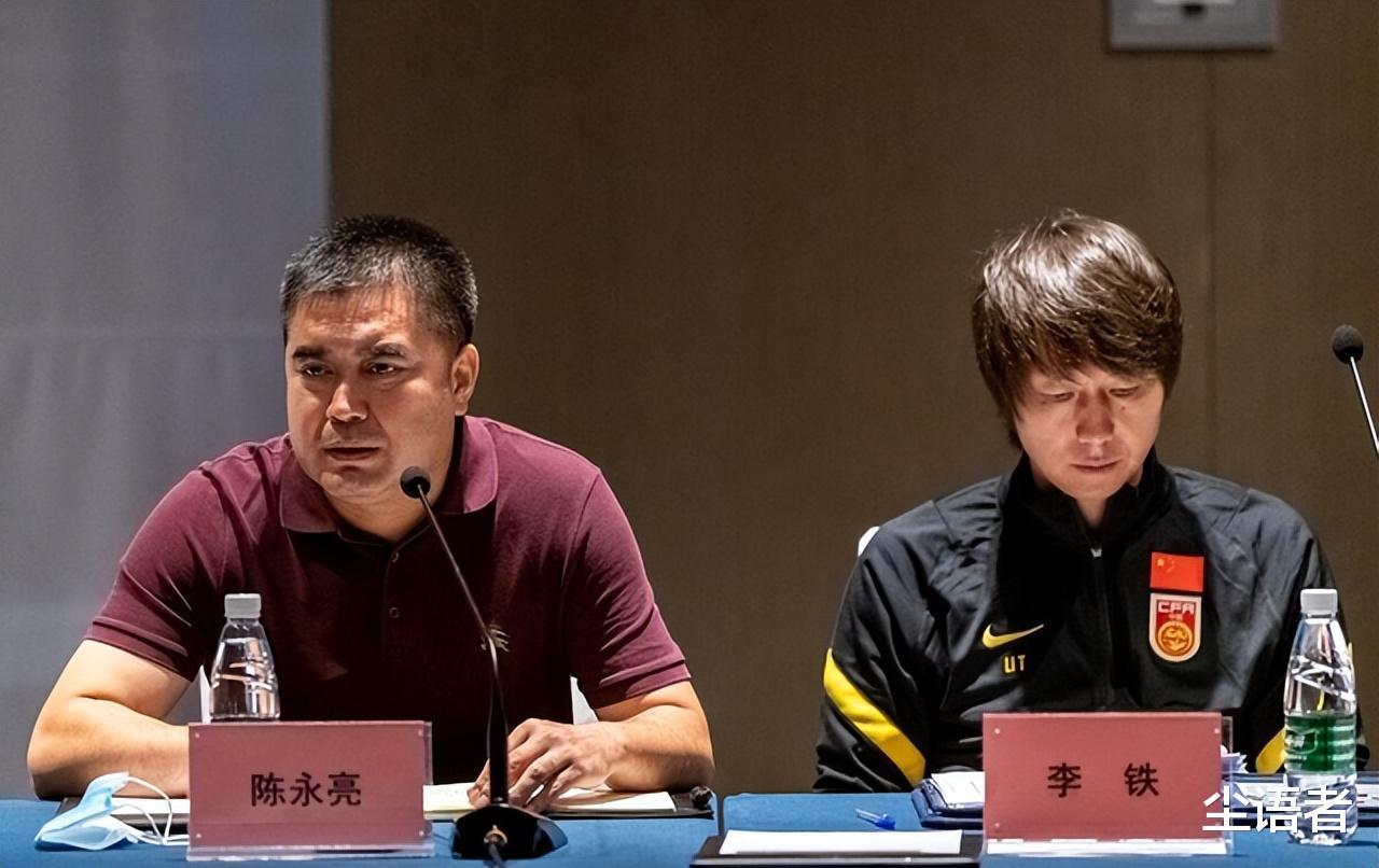 中超金哨被查悬念揭晓，国际足联官宣重任，创造中国足球21年来纪录(2)