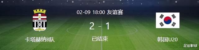 亚洲足坛大冷门！韩国1-2倒下，卡塔尔0-4惨败，中国队输给苦主不冤(2)