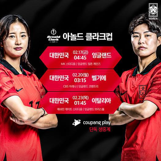 【韩国女足备战阿诺德·克拉克杯（英格兰女足四国邀请赛）】韩国女足正在备战阿诺德·(1)