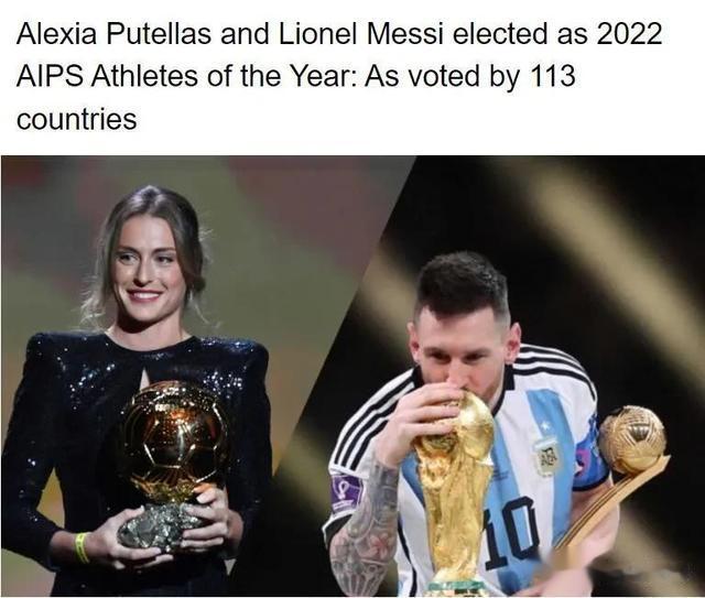 夺冠之后第一个奖项来了，梅西当选2022国际记者协会最佳运动员(1)