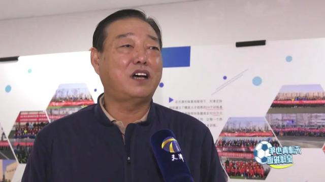 天津足球青训涌现新锐，百名 “希望之星” 点亮未来！(4)