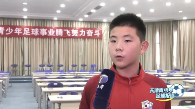天津足球青训涌现新锐，百名 “希望之星” 点亮未来！(13)