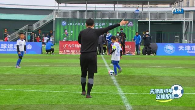 天津足球青训涌现新锐，百名 “希望之星” 点亮未来！(18)