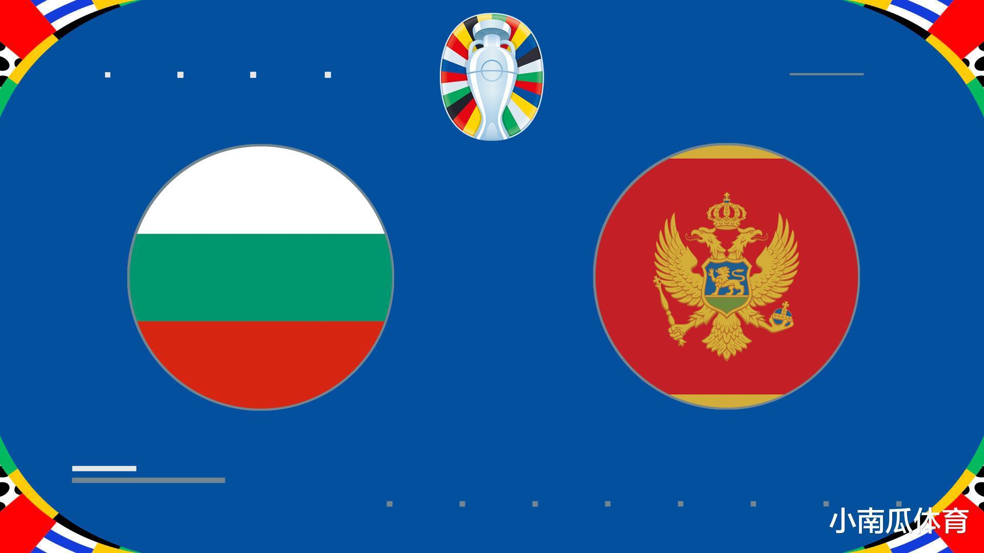 欧预赛保加利亚vs黑山前瞻：一切如故！竟然和4年前出奇的相似(1)