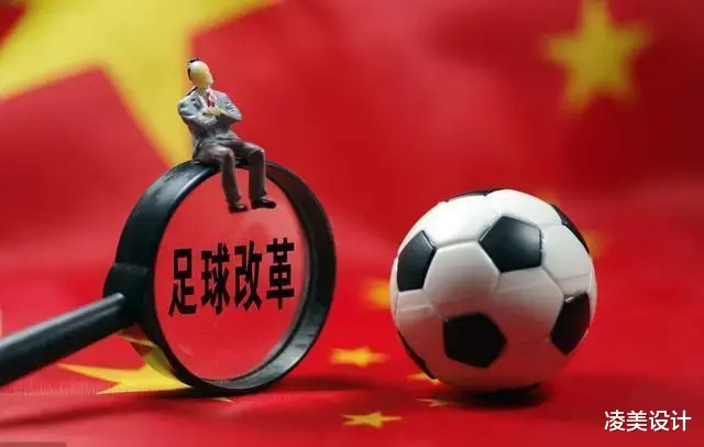 美国不联合国际足联打压中国男足的根源：从球员到足协主席，全在贪污受贿(1)