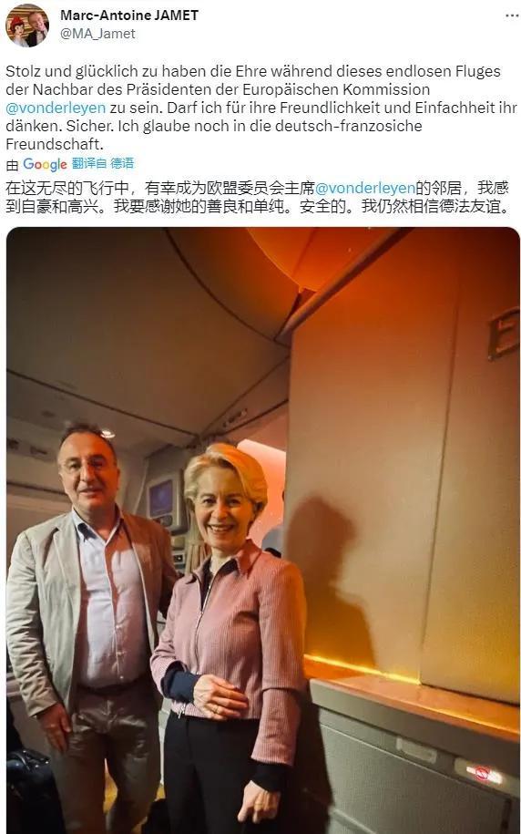 马克龙访问北京受到热情接待

而没有受到邀请蹭马克龙来的欧盟主席冯德莱恩！被昨晚(1)