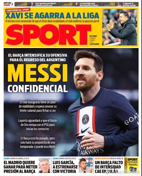 《每日体育报》：“巴萨加强了对阿根廷人回归的攻势。梅西机密。”“巴萨俱乐部有一个(1)