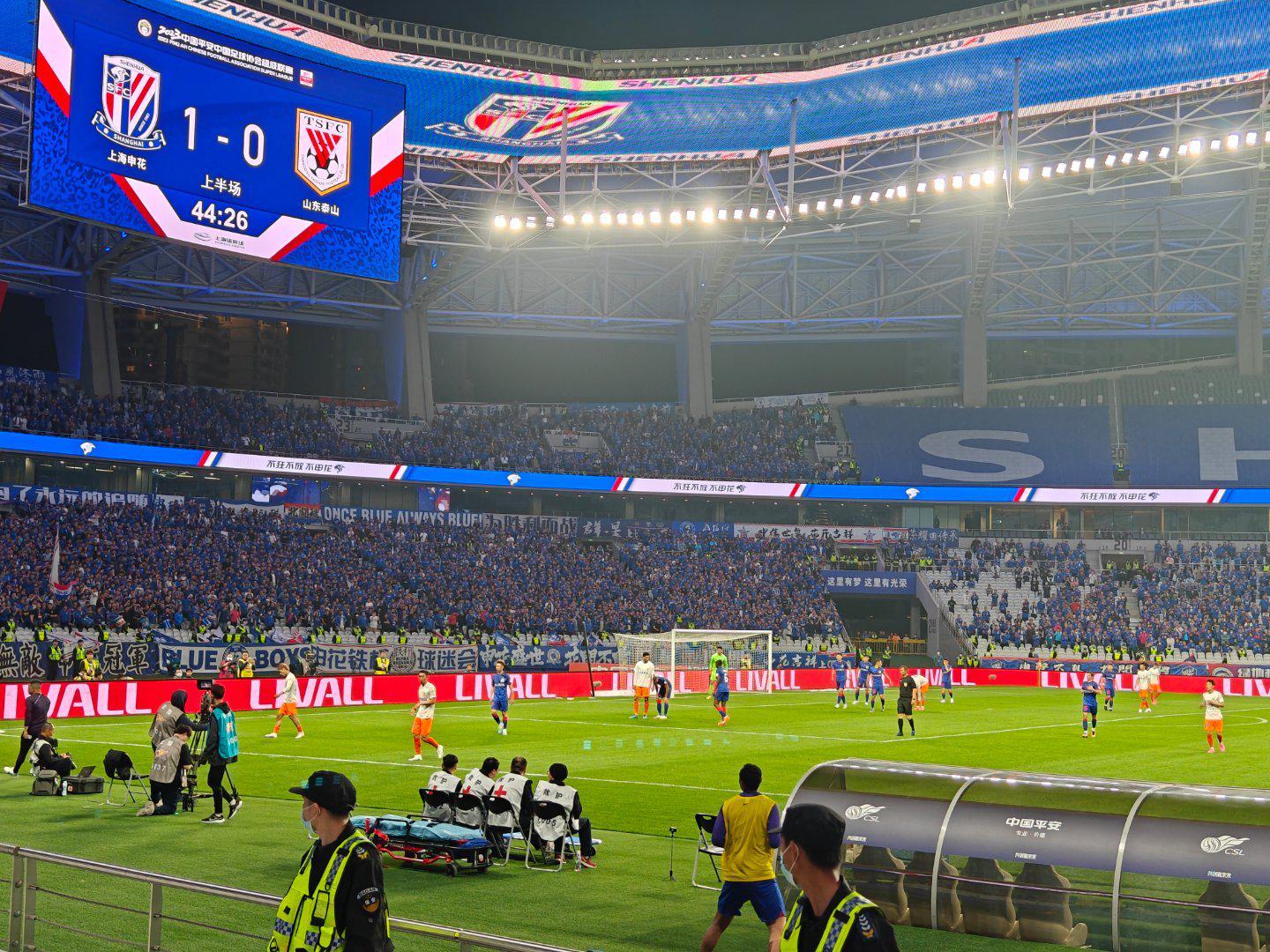 让足球回归生活！来支持上海申花第一场新主场比赛  ​​​(2)