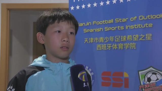 天津足球希望之星西班牙深造，青训合作交流再上新台阶！(3)