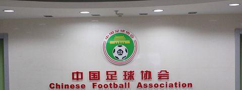 中国足球乱象：国脚名额被标价，行政大于教练，足协成绊脚石(5)