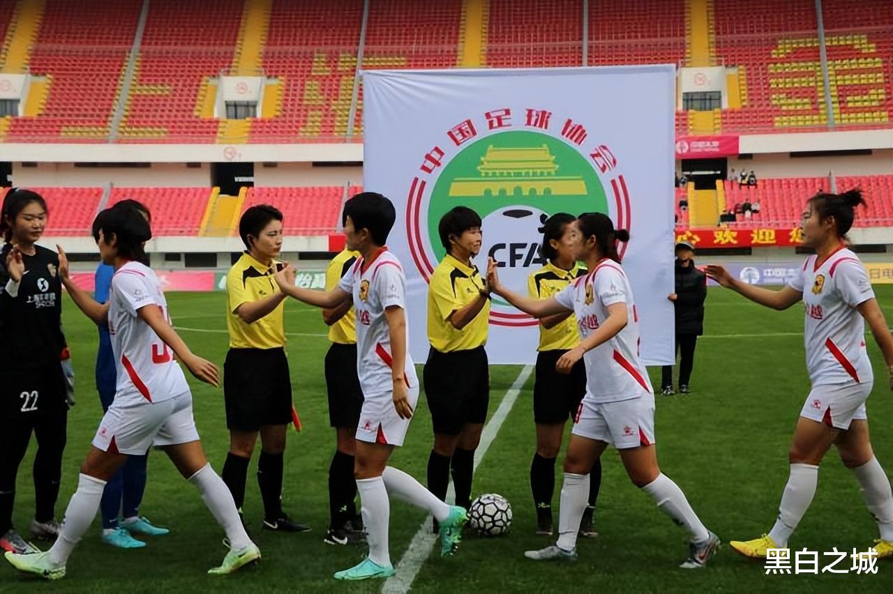 讽刺！中国女足发展现状被揭穿，竟不如欧洲2流！球迷支持成空话(3)