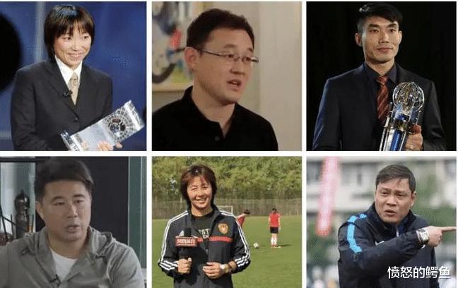 范志毅：以下7人去中国足协任职，他们有能力把中国足球搞好！(1)