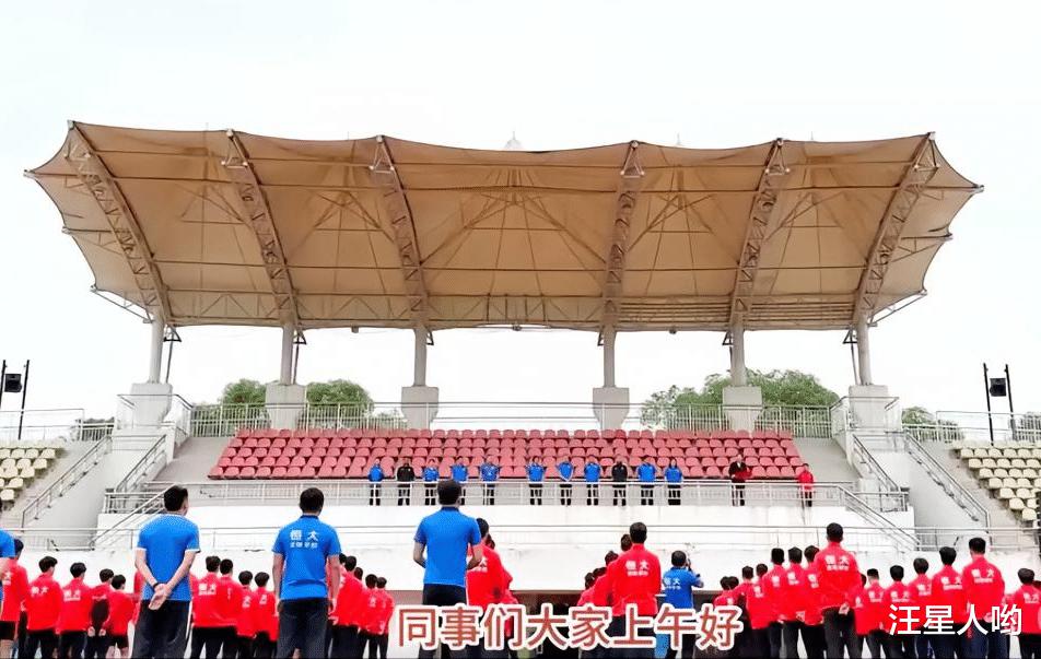 中国足球“全校班”诞生！许家印发表肺腑之言，恒大足球值得尊重(1)