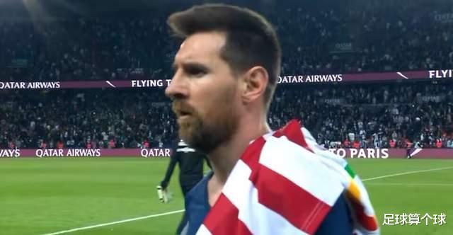 巴黎5-0！一位球迷勇敢地举起梅西的阿根廷球衣，被周围球迷耻笑(2)