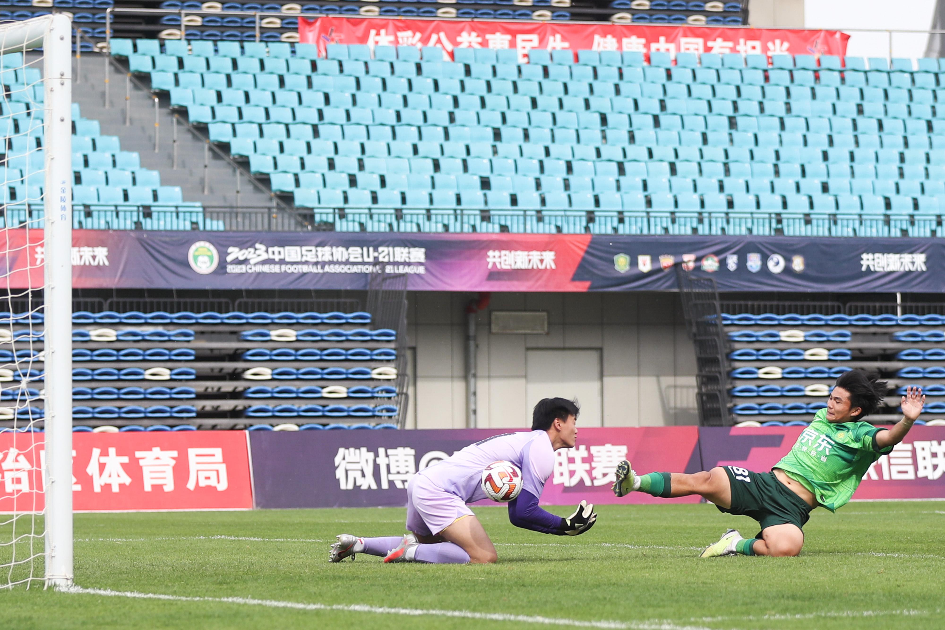 中国足协U21联赛：北京国安平上海海港(5)