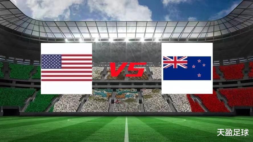 2023U20世青赛1/8决赛：美国U20 vs 新西兰U20(1)