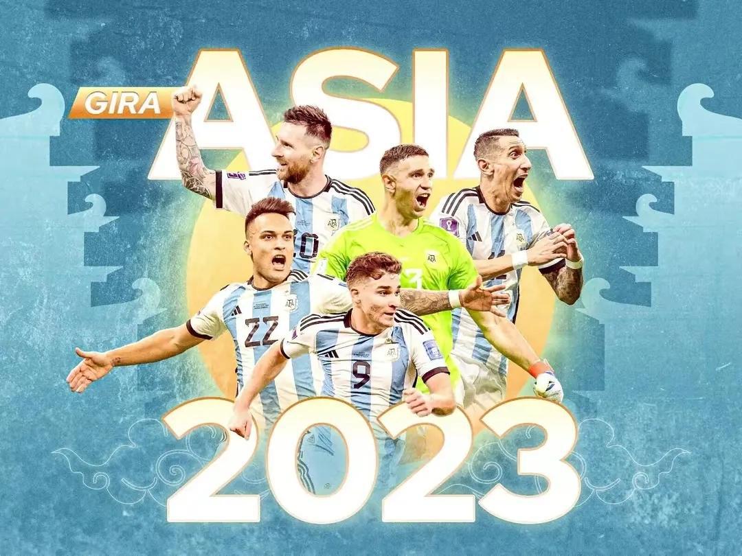 阿根廷中国行：公布阿根廷男子足球国家队名单和澳大利亚男子足球国家队名单

阿根廷(1)