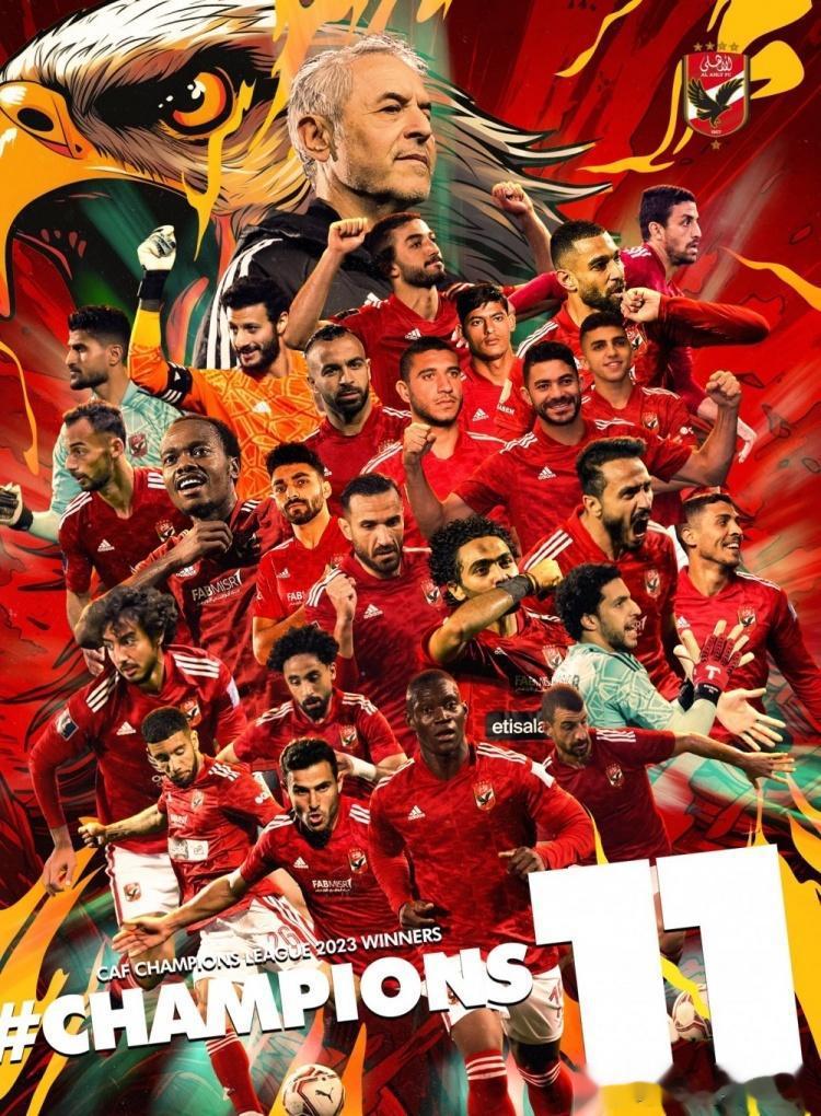  今天凌晨结束的非洲冠军联赛决赛第二回合，埃及球队开罗国民客场1比1战平摩洛哥的(1)