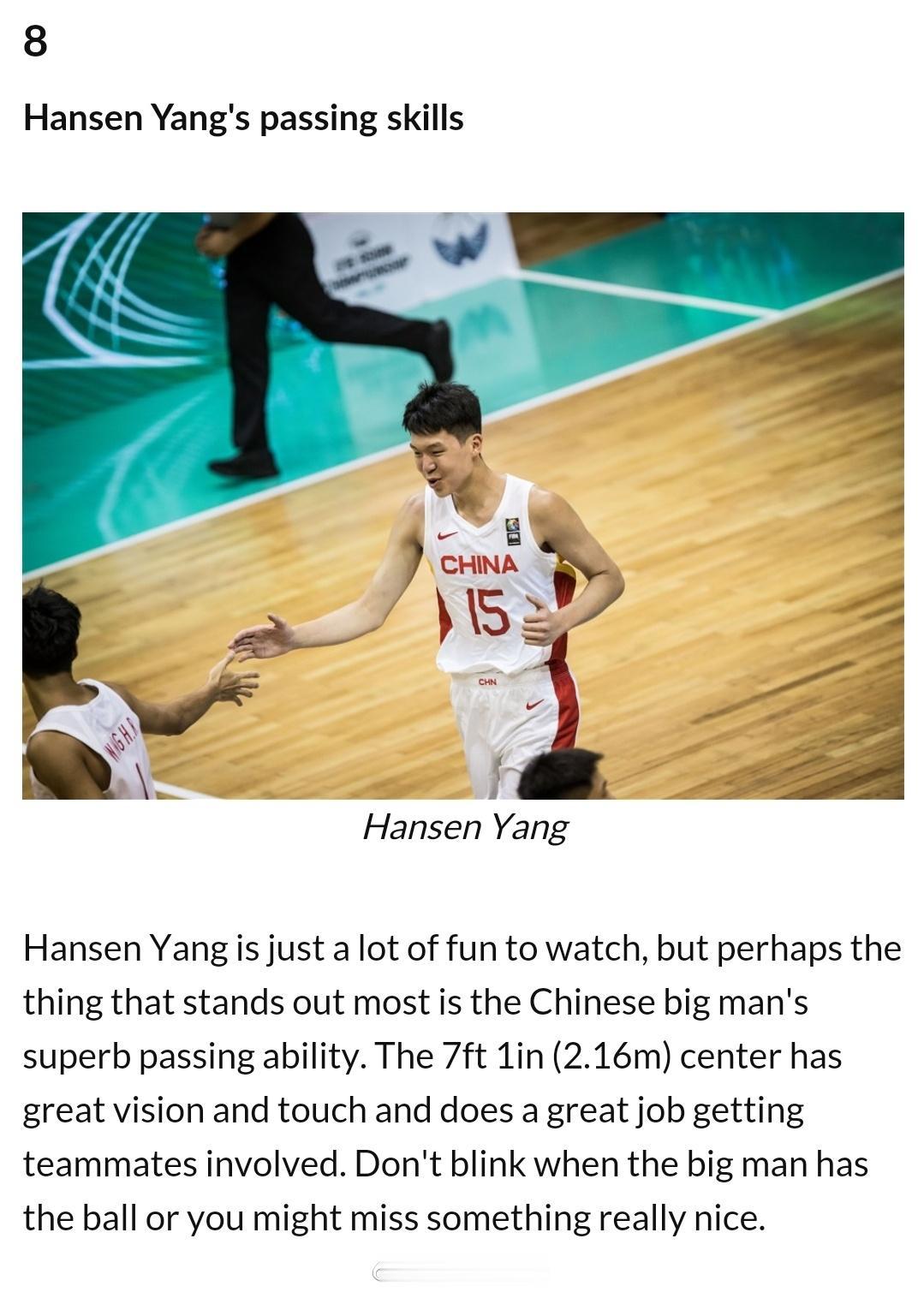 国际篮联官网撰文U19世界杯的十大看点，“中国球员杨瀚森的传球”排在第8位，附上(2)