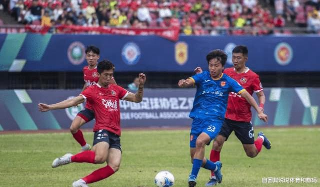 足协杯终于出现冷门了，成都蓉城和沧州雄狮被低级别联赛对手淘汰(1)
