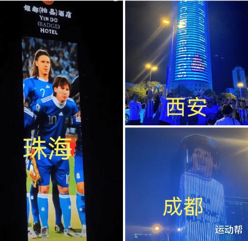 梅西生日获全球祝福！三大评语最高！中国三城市打出巨幅海报(5)