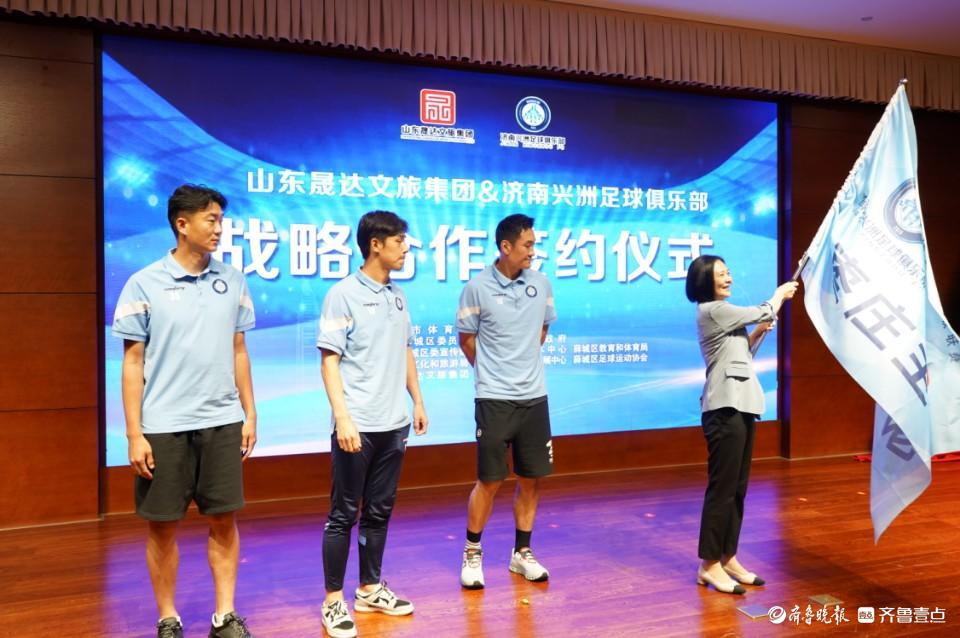 2023赛季中甲联赛将在枣庄市民体育中心举行(3)