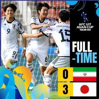 U17日本又进决赛了，国足一代不如一代，而日本可能一代更比一代强！凌晨进行的亚洲(1)