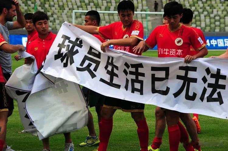 也许榕江“村超”将成为中国足球最后一块“遮羞布”，同时也将会是足协的一根“救命稻(3)