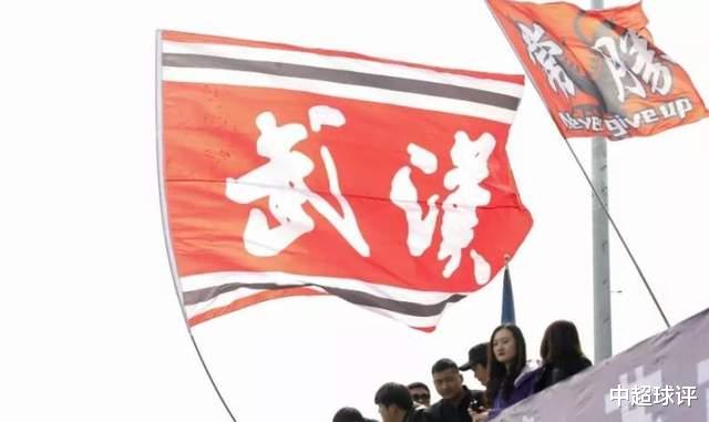 太硬气！媒体爆料：武汉三镇不排除第3次对足协处罚进行回应！(3)